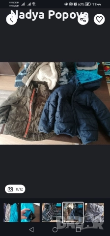 Лот зимни дрехи, якета, грейки- обща цена, снимка 11 - Детски якета и елеци - 52273103