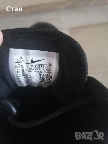 Детски маратонки Nike Manoa, снимка 4 - Детски маратонки - 53509399