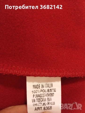 продавам дамско палто , снимка 7 - Палта, манта - 51991664