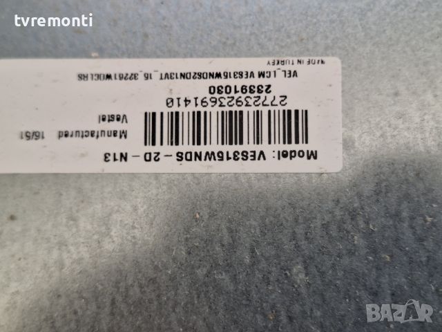 Основна платка - ,17MB82S for Toshiba 32D1633DB 32inc DISPLAY VES315WNDS-2D-N13, снимка 3 - Части и Платки - 45917448