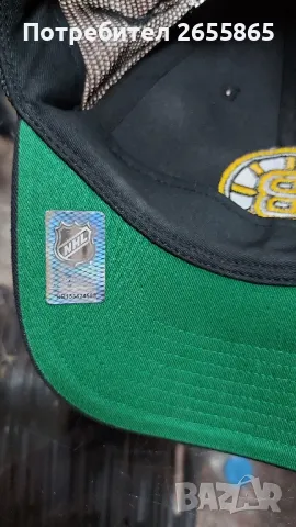 Мъжка шапка, снимка 5 - Шапки - 50364115