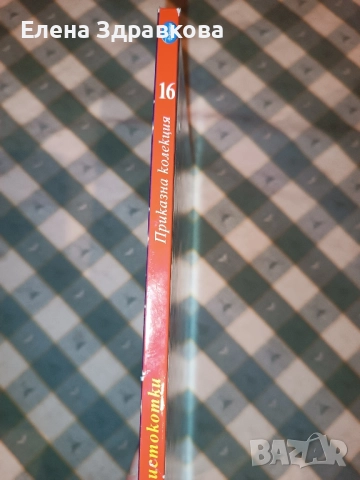 Книжка Аристокотки на Дисни Егмонт , снимка 6 - Детски книжки - 51874083