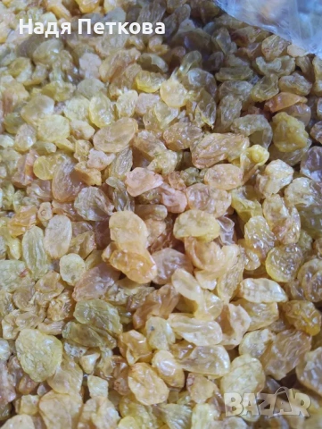 Стафида Тъмна/Златна , снимка 8 - Други - 53335748