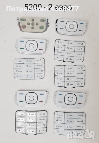 Клавиатура за Nokia 6230,6100,6630,6300,1600,6030,2610,K750,6500 slide,3310,3510,3410,3315,6080,5200, снимка 16 - Резервни части за телефони - 53287163
