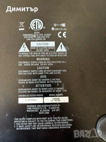 Linn LK140 крайно стъпало, снимка 4 - Ресийвъри, усилватели, смесителни пултове - 53743517