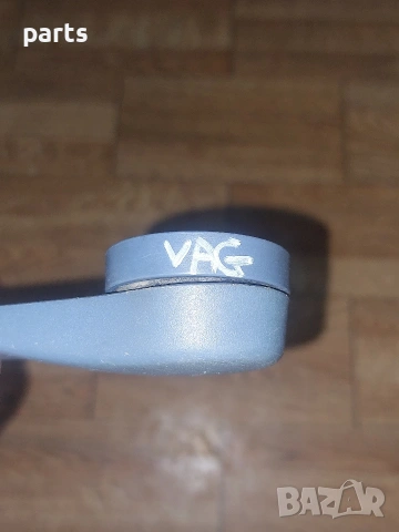 Вътрешни Дръжки Таван VW Голф 3 - 4 2бр. - Венто - Бора - Поло - Кади - Пасат  - 1H0837581D, снимка 6 - Части - 53806855