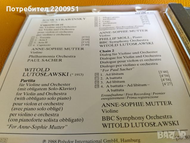 ANNE-SOPHIE MUTTER, снимка 7 - CD дискове - 45928686