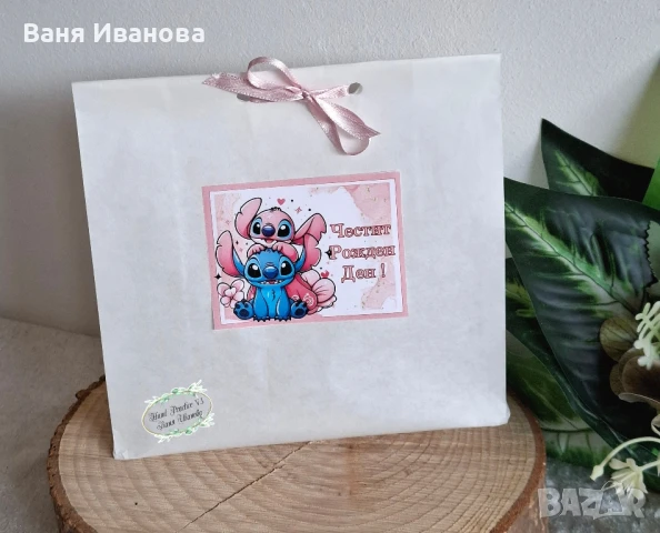 Хартиени торбички/пликове за лакомства, снимка 4 - Други - 48752956