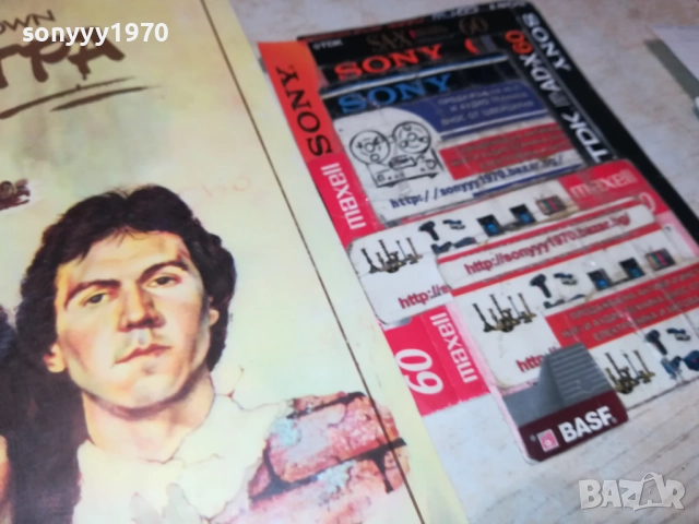 ТАНГРА-ОБЛОЖКА ОТ ПЛОЧА 2809251911, снимка 5 - Грамофонни плочи - 51869923