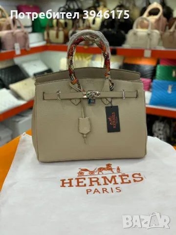 Дамска чанта Hermes, снимка 12 - Чанти - 48005039