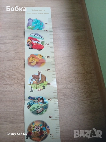 детски метър за стена