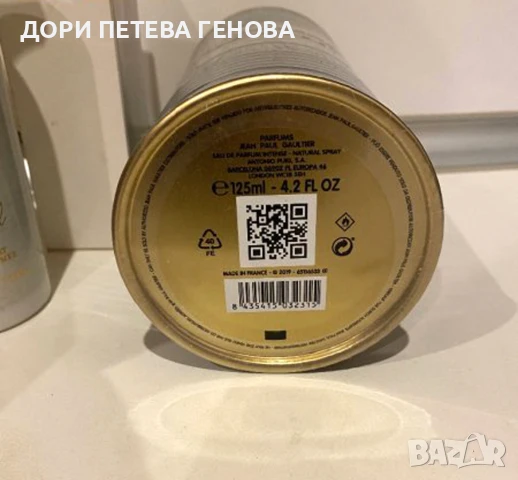 Jean Paul Gaultier Le male 125ml EDP Men Le Parfum Нов, снимка 7 - Мъжки парфюми - 51292709