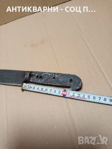Стар Голям Ръчно Кован Нож. 0.520кг. НОМЕР 641., снимка 14 - Антикварни и старинни предмети - 53298320