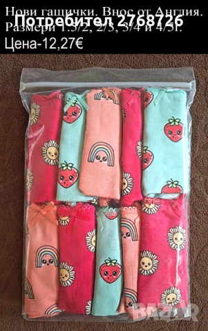 Нови дрехи, повечето внос от Англия, САМО Размер 4-5г, снимка 17 - Други - 45233716