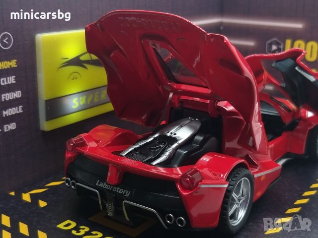 Метални колички: Ferrari Laferrari (Ферари), снимка 3 - Колекции - 45240089