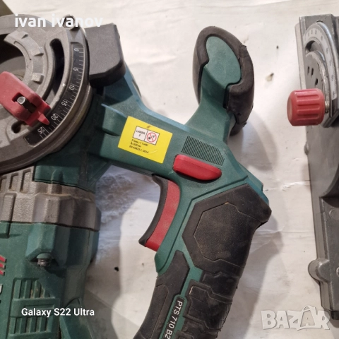 Фрези За Дърво , снимка 10 - Други инструменти - 51713492