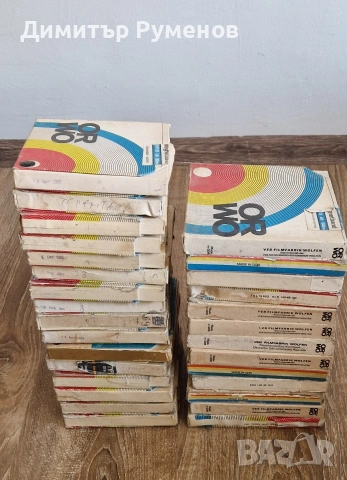 Ролки за магнетофон