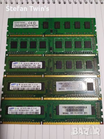 ✅ 7GB DDR3 1333MHz Samsung, Sharetronic, Corsair VS, Рам памет за компютър, снимка 9 - RAM памет - 45674109
