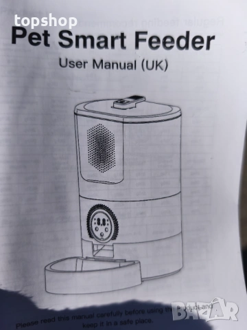 Чисто нова интелигентна автоматична хранилка за домашни любимци (5L капацитет)  ​, снимка 3 - Други стоки за животни - 53597676