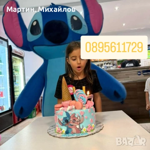 Весели Гиганти, снимка 3 - Празнични оферти - 53356572