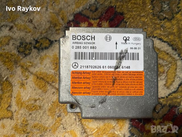 AIRBAG централа за Mercedes-Benz E-Class 2118702626 0 285 001 880, снимка 1 - Части - 46036742