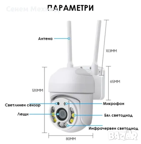 Wi Fi камера 1080P с връзка за PC, IOS, Android и нощен запис, снимка 1 - Камери - 47787413