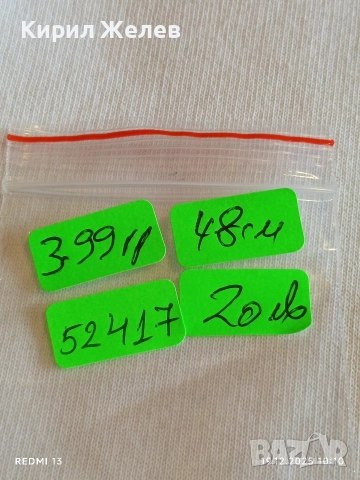 Сребърен синджир много красива плетка стилен дизайн 52417, снимка 8 - Колиета, медальони, синджири - 52845237