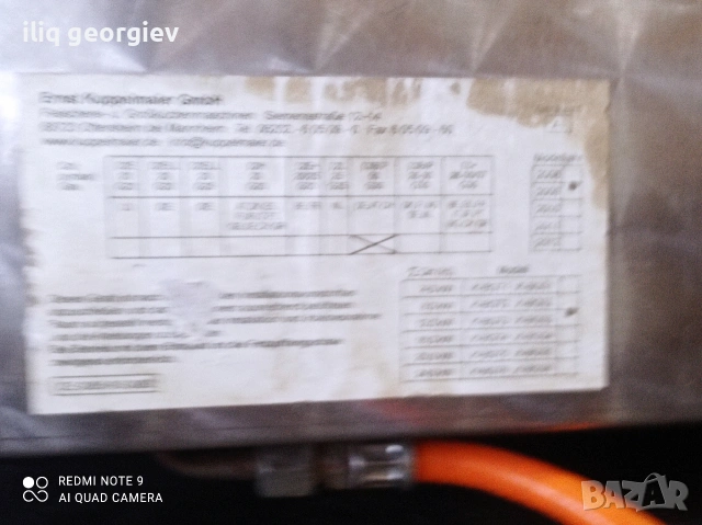 неръждаема скара на газ , снимка 4 - Котлони - 54259453