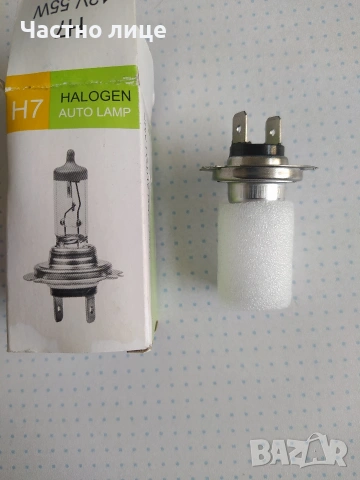 H7 12v 55w крушка