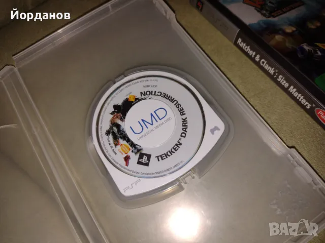 5бр. игри за PSP , снимка 4 - Игри за PlayStation - 49423685