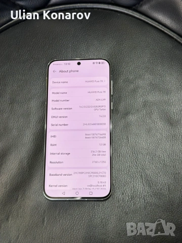 Huawei Pura 70 12/256GB, снимка 8 - Huawei - 53756794