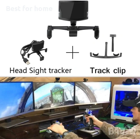 Проследяване на зрението на главата за TrackNP 5 6DOF , снимка 4 - Друга електроника - 53901709