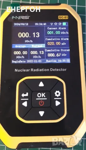 Гайгеров Брояч Детектор за Ядрена радиация дозиметър гама лъчи гамафон, снимка 2 - Друга електроника - 47815818