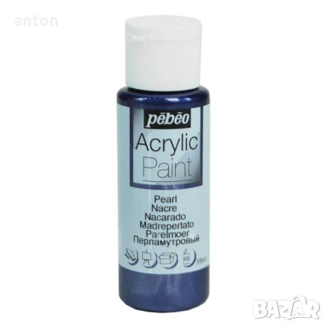 Акрилна боя Pebeo Night Blue Pearl Acrylic Craft Paint 59ml, снимка 1 - Други - 45265749