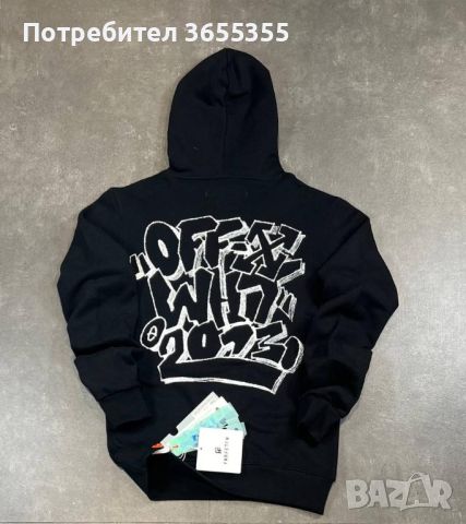 Мъжка горница суитчър в черно OFF WHITE нова с етикети, снимка 2 - Спортни дрехи, екипи - 45203060