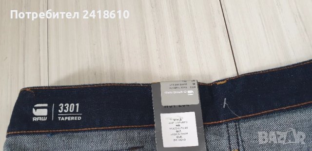 G - Star 3301 Tapered Short Jeans Mens Size 31 НОВО!  ОРИГИНАЛ! Мъжки Къси Дънкови Панталони!, снимка 14 - Къси панталони - 50565220