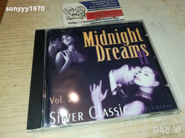 MIDNIGHT DREAMS VOL2 CD 1905241755, снимка 5 - CD дискове - 45809853