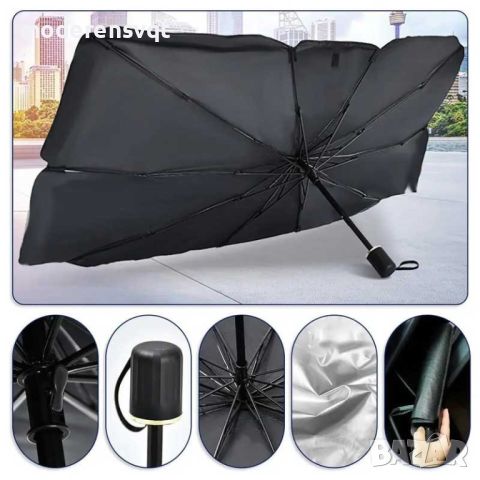 Сенник за предно стъкло чадър, снимка 6 - Аксесоари и консумативи - 45096715