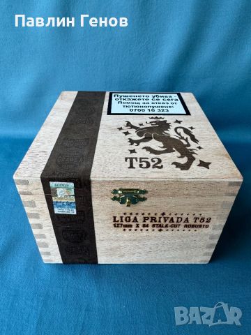 Дървена колекционерска кутия за пури Drew Estate Liga Privada T52 Robusto 5 x 54