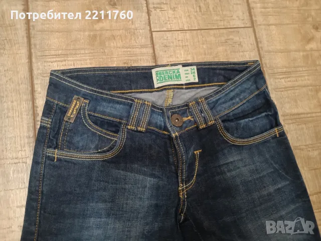 Дамски дънки Bershka, Zu Elements, снимка 12 - Дънки - 47118195