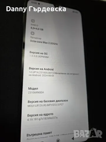 Xiaomi Redmi 13C , снимка 3 - Xiaomi - 49145677