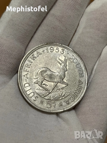 5 шилинга 1953 г, Южна Африка - сребърна монета