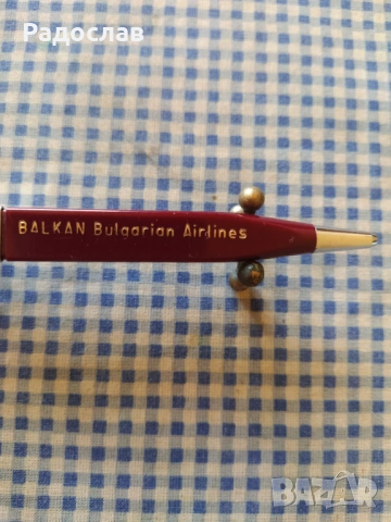 химикалка Balkan Български въздушни линии, снимка 8 - Колекции - 54133427
