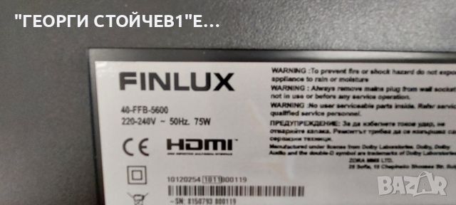 FINLUX  40-FFB-5600   17MB110S  17IPS12    VES400UNDS-2D-N12 , снимка 2 - Части и Платки - 46214425