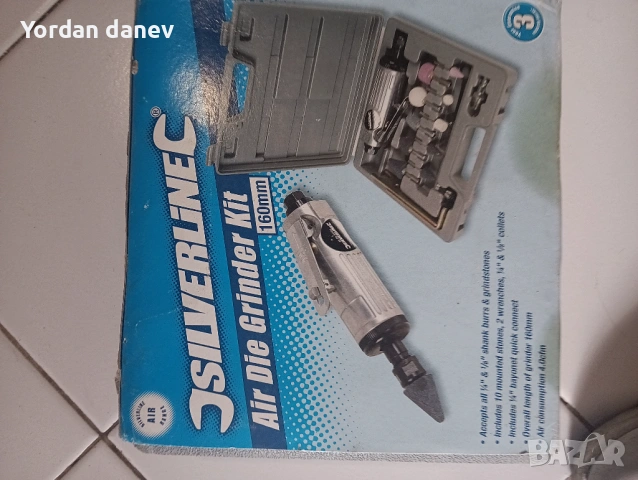 Мултифункционален инструмент