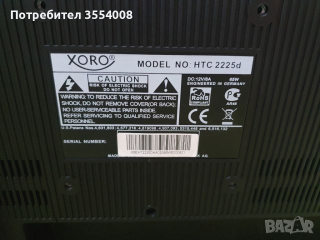 XORO HTC2225D, снимка 3 - Телевизори - 45759591