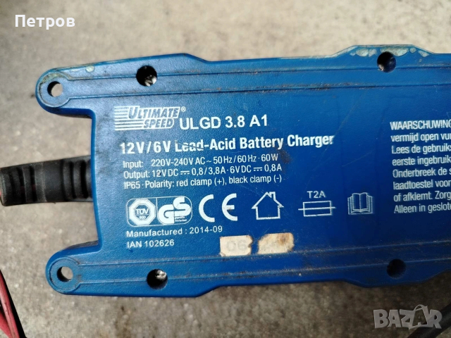 Зарядно за акумулатор 6V 12V, снимка 10 - Аксесоари и консумативи - 54273665