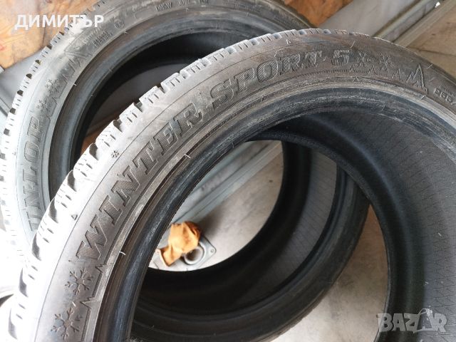 2 бр.летни гуми Michelin 225 40 18  dot 4117 цената е за брой!, снимка 8 - Гуми и джанти - 45748187