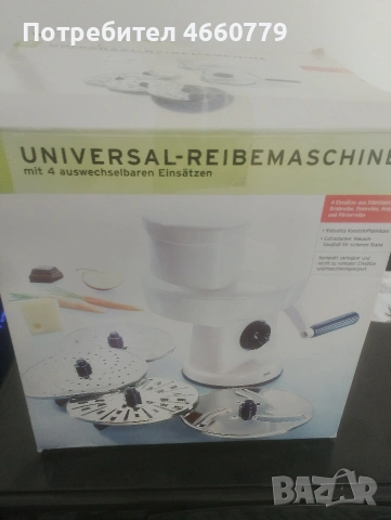 рендета на ток и ръчно, снимка 4 - Други - 53119493