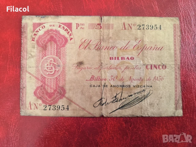 ИСПАНИЯ 5 песети 1936 година Билбао